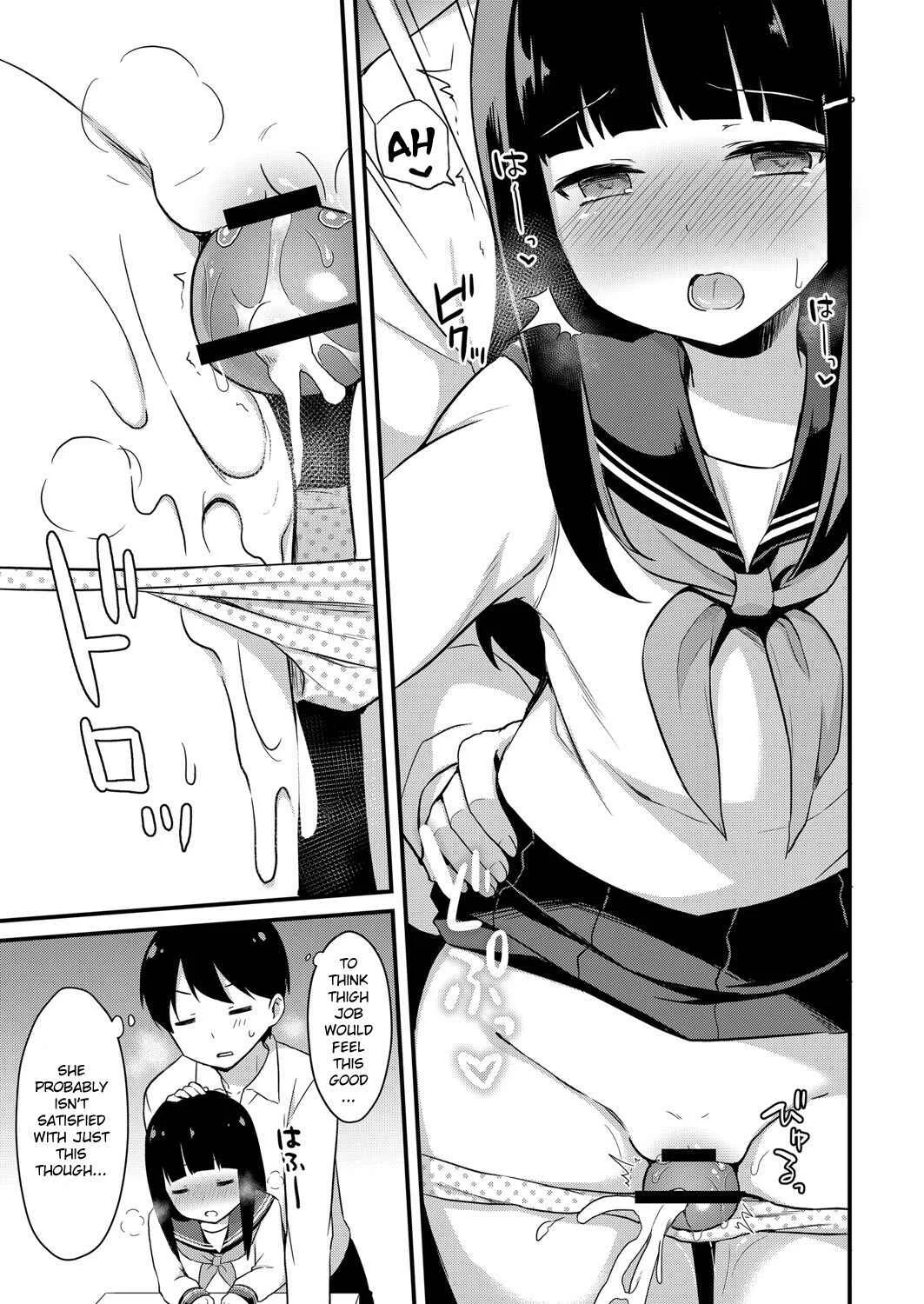 Yuuwaku Imouto Chapter 2: Onii-chan is in Charge of My Libido Management - Page 7