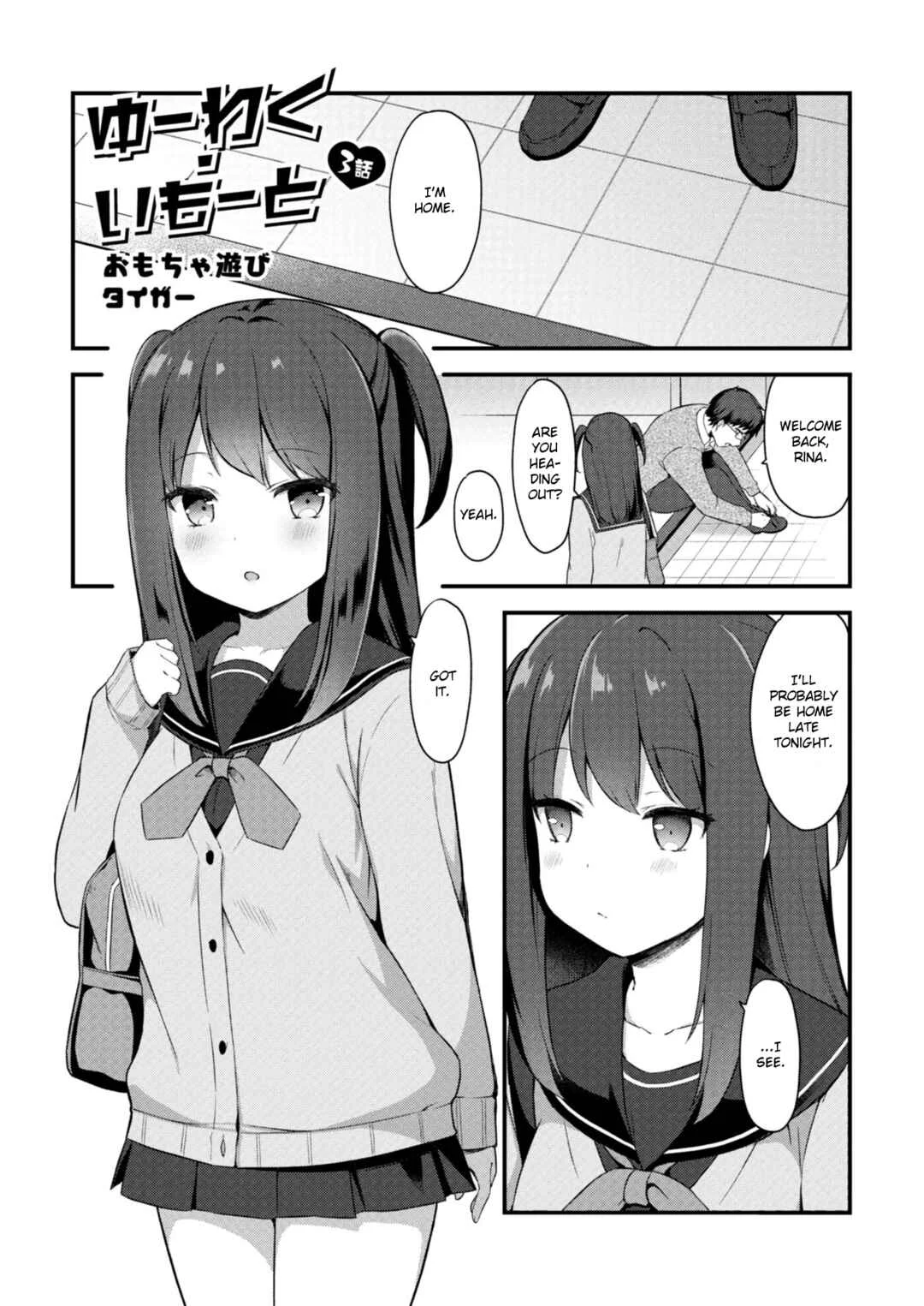 Yuuwaku Imouto Chapter 3: Playing with Toys - Page 1