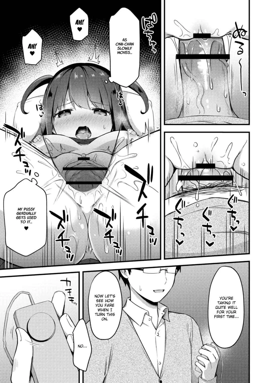 Yuuwaku Imouto Chapter 3: Playing with Toys - Page 13
