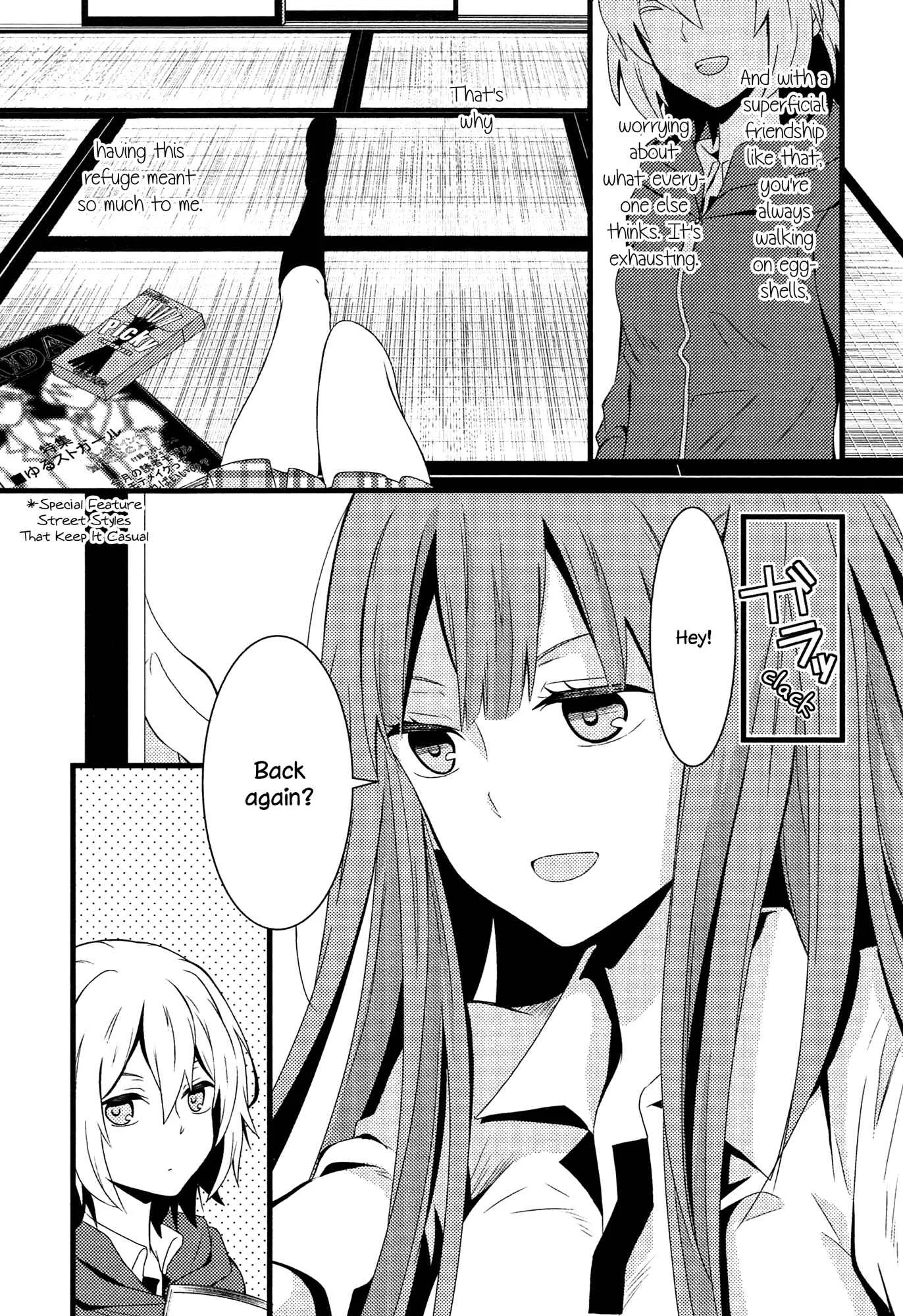 Zankou Noise Chapter 1: Afterglow Noise - Page 10