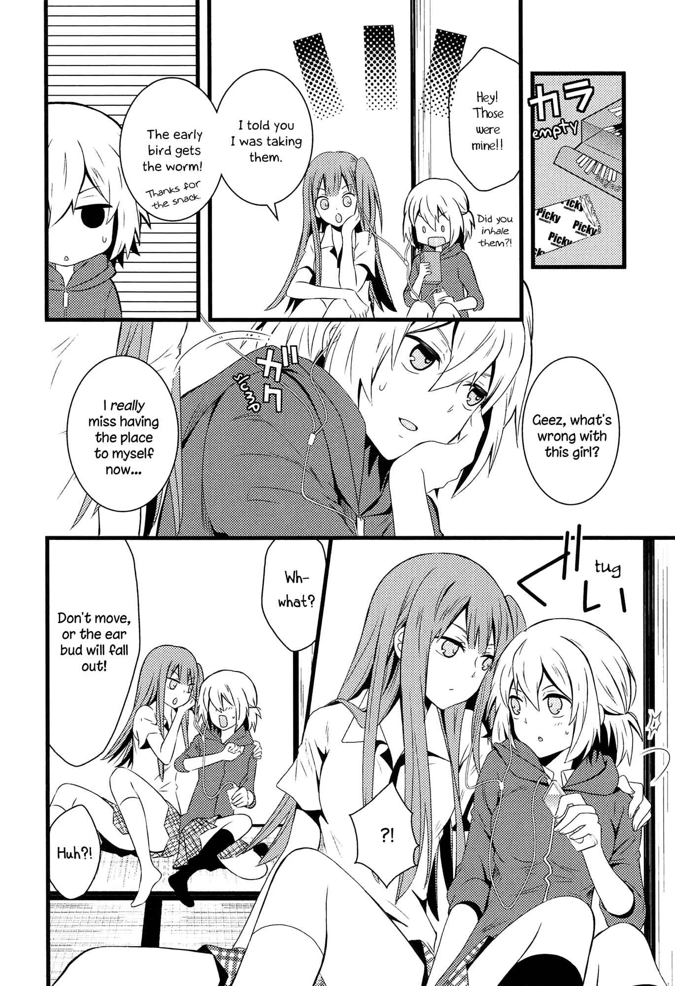 Zankou Noise Chapter 1: Afterglow Noise - Page 15