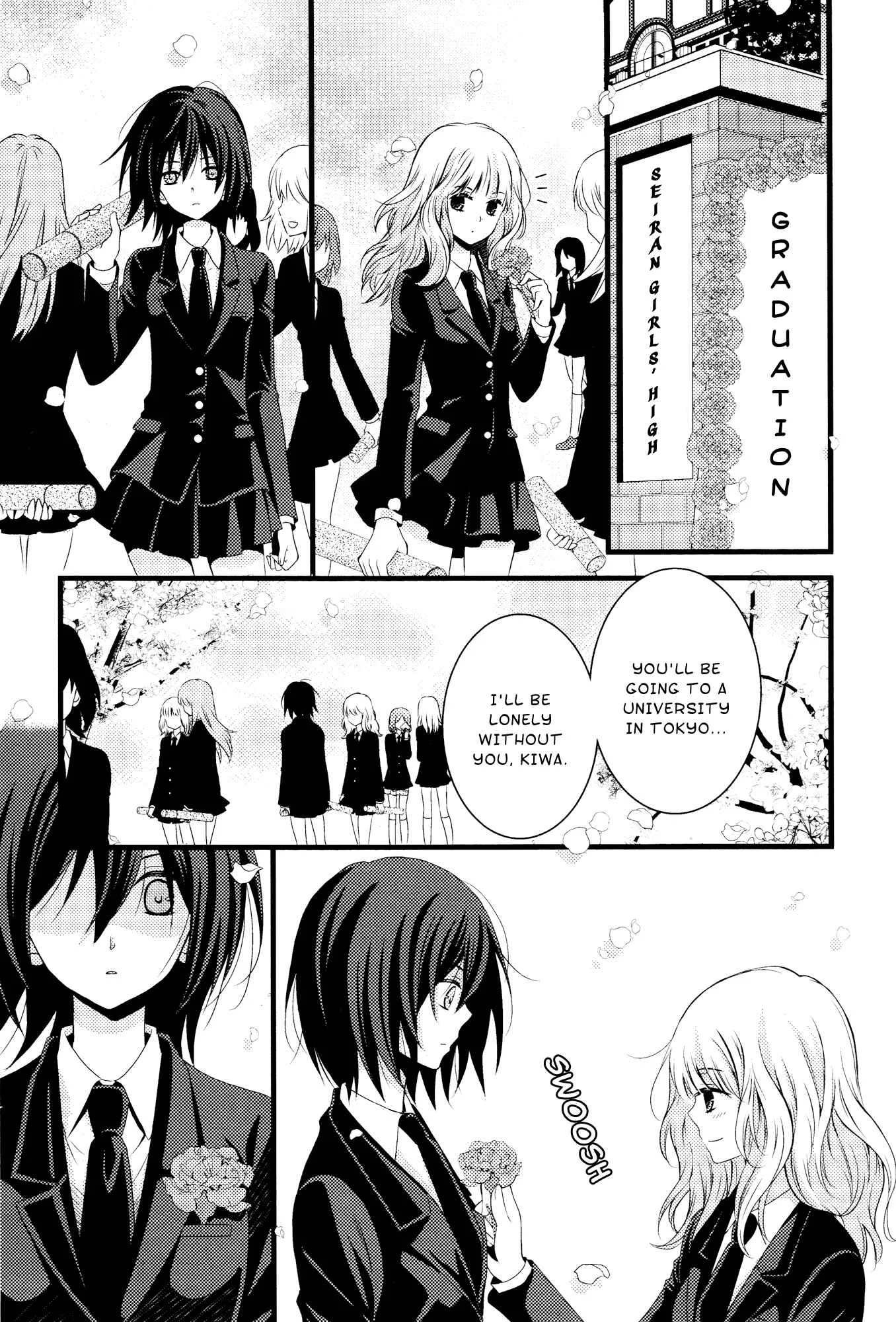 Zankou Noise Chapter 2: Encounter Effect - Page 20