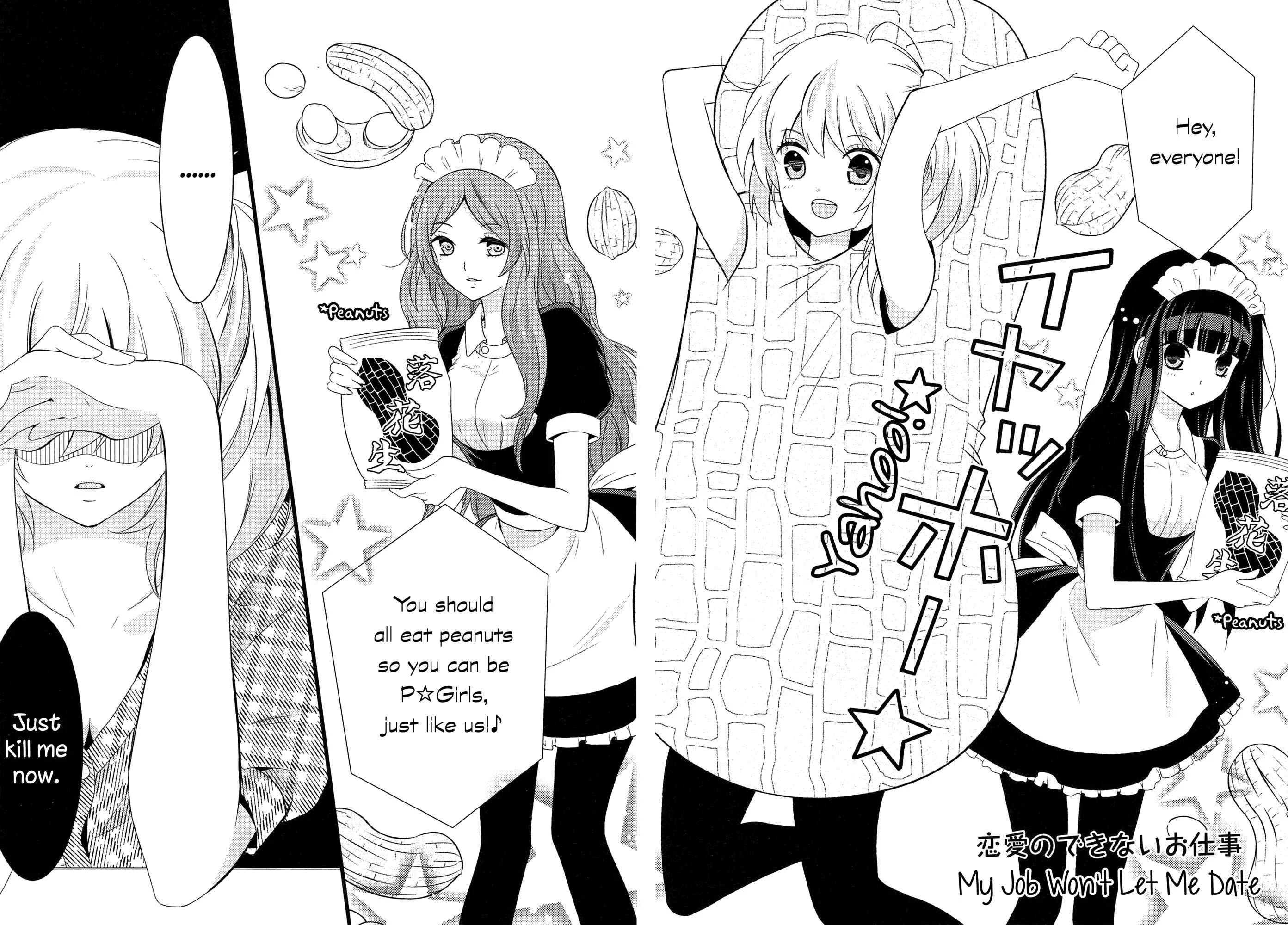 Zankou Noise Chapter 4: My Job won't Let me Date - Page 2