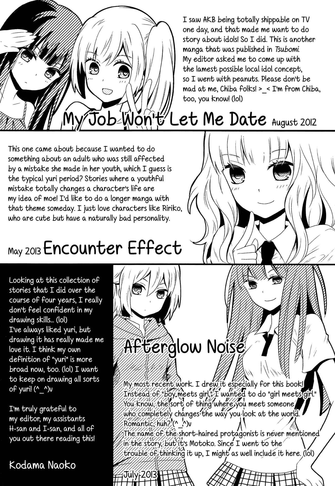 Zankou Noise Chapter 4: My Job won't Let me Date - Page 30