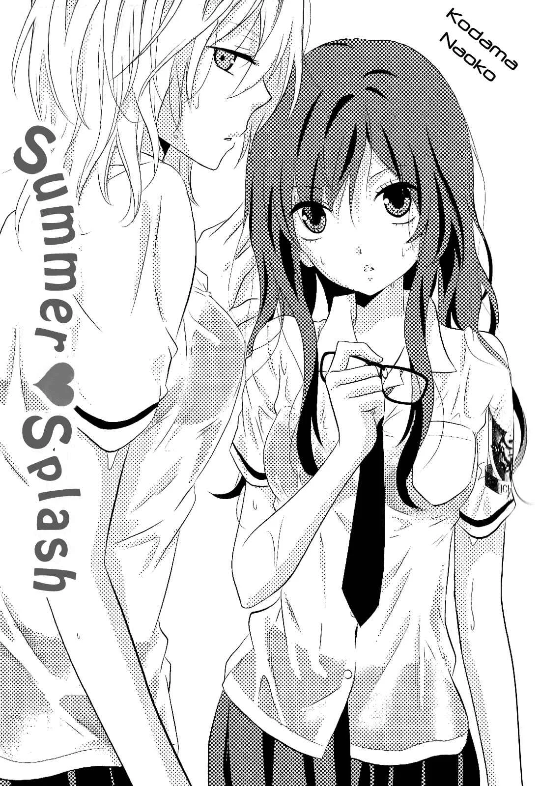 Zankou Noise Chapter 5: Summer♥Splash - Page 2