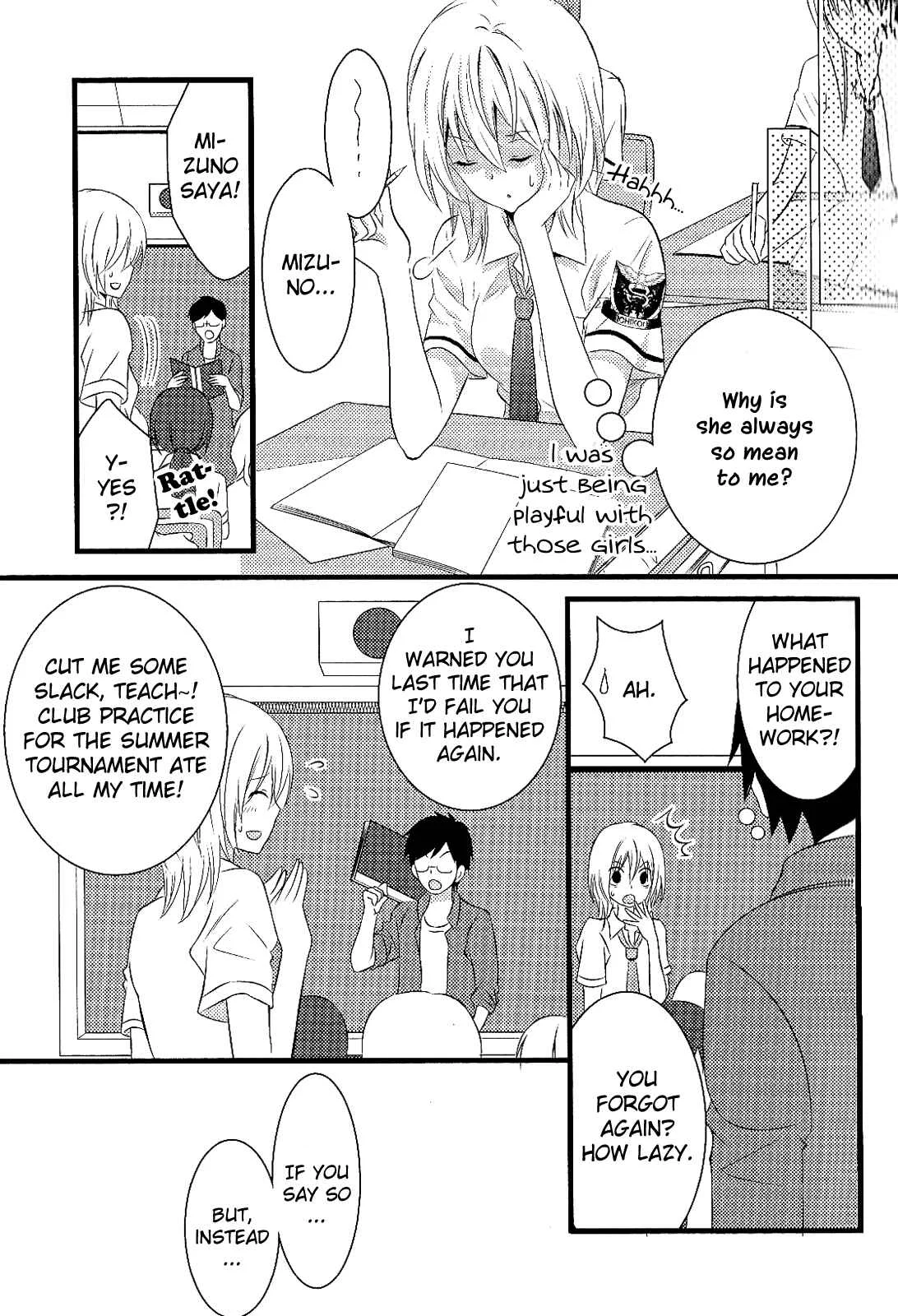 Zankou Noise Chapter 5: Summer♥Splash - Page 6