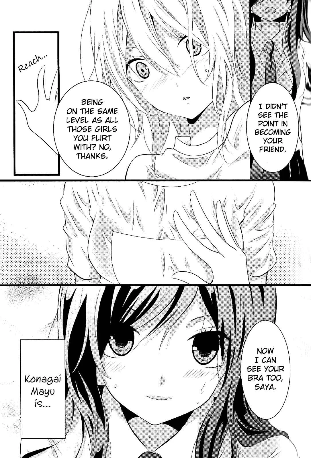 Zankou Noise Chapter 5: Summer♥Splash - Page 12
