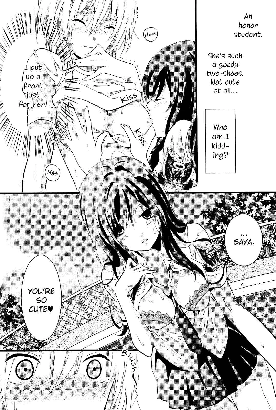 Zankou Noise Chapter 5: Summer♥Splash - Page 13