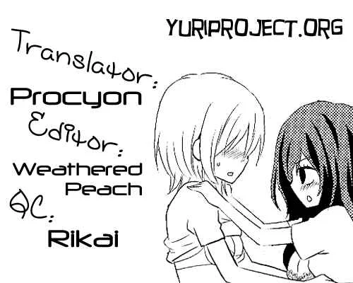 Zankou Noise Chapter 5: Summer♥Splash - Page 16