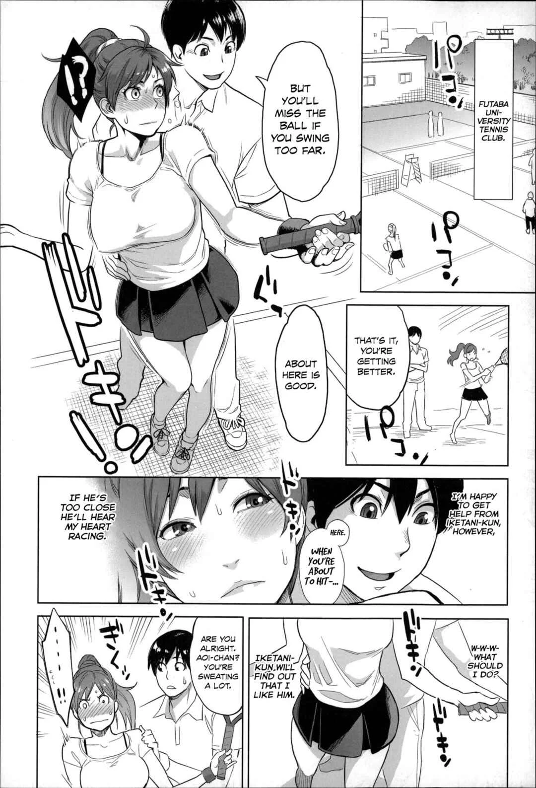 Zecchou Yokkyuu Chapter 3: Tsukiatte yo Aoi-chan - Page 6
