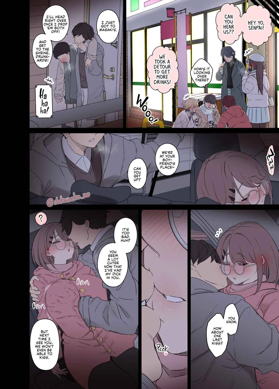 Zemi no Bounenkai Chapter 2 - Page 7