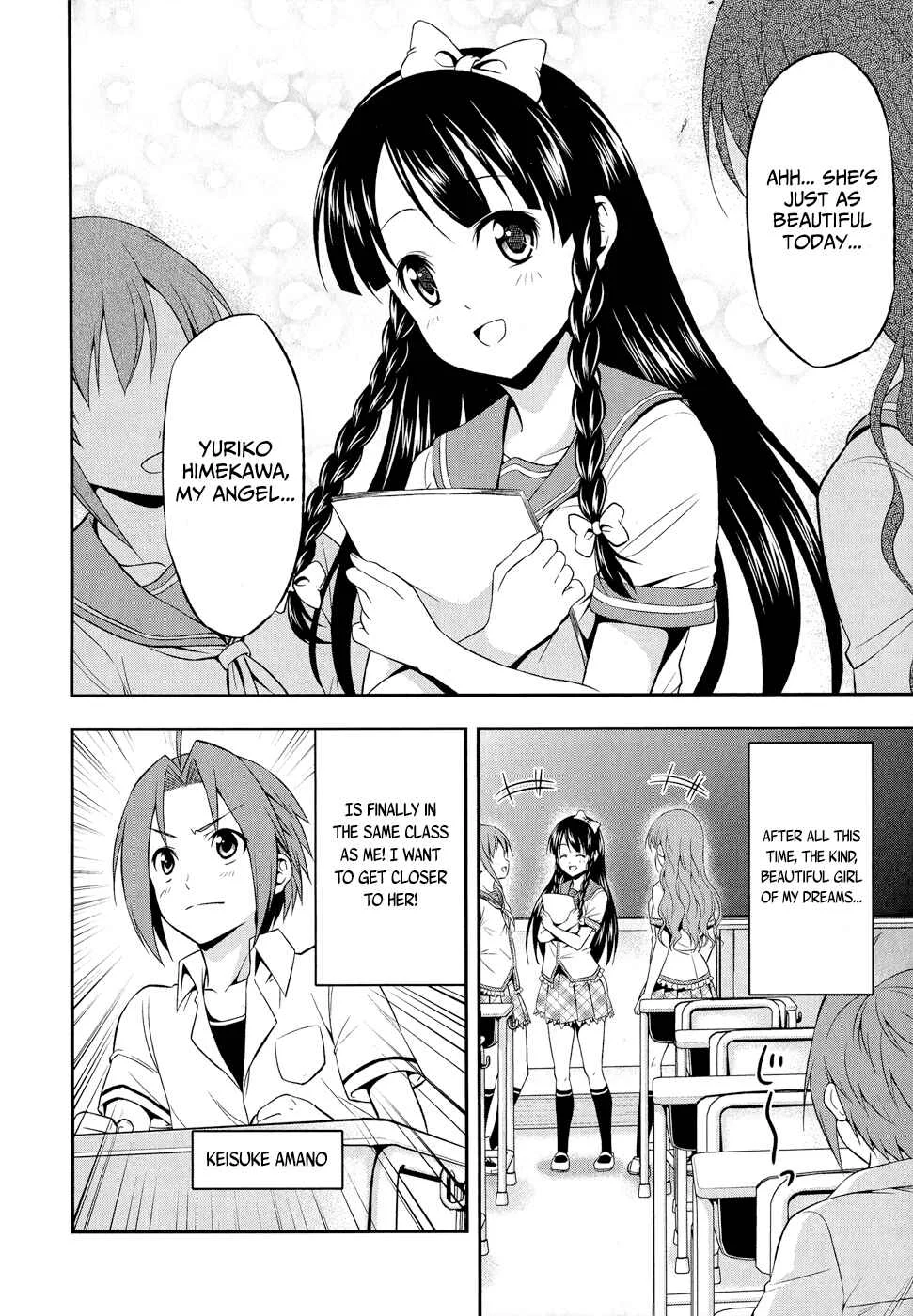 Zetsurin! Chapter 1: The Holy Weapon is Unleashed - Page 7