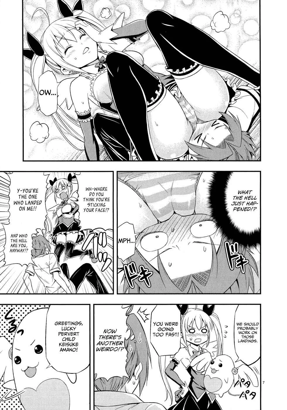 Zetsurin! Chapter 1: The Holy Weapon is Unleashed - Page 12