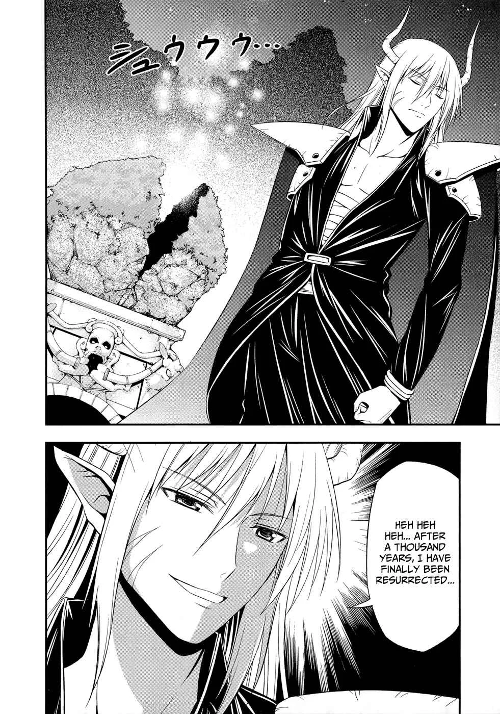 Zetsurin! Chapter 1: The Holy Weapon is Unleashed - Page 27
