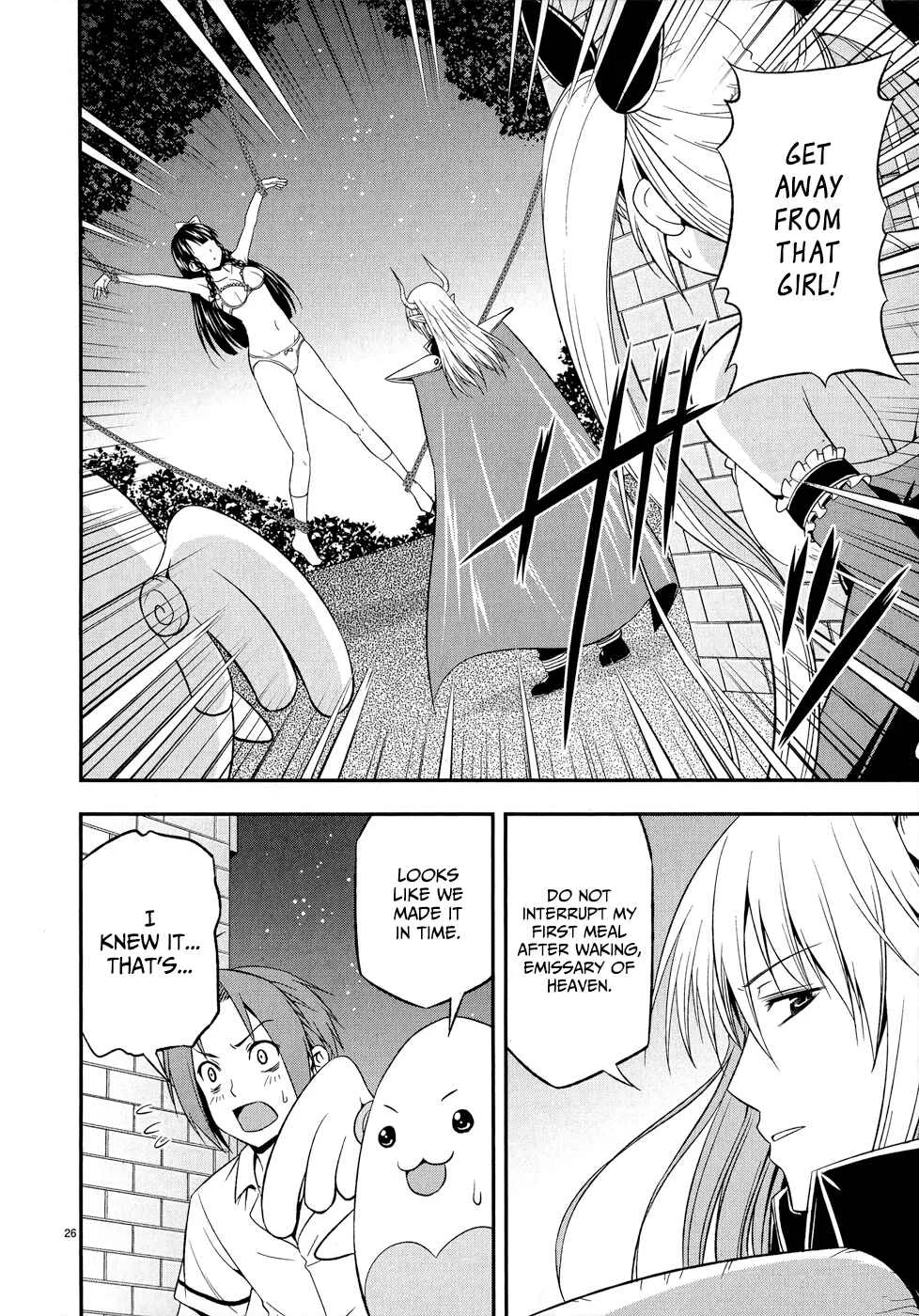 Zetsurin! Chapter 1: The Holy Weapon is Unleashed - Page 31