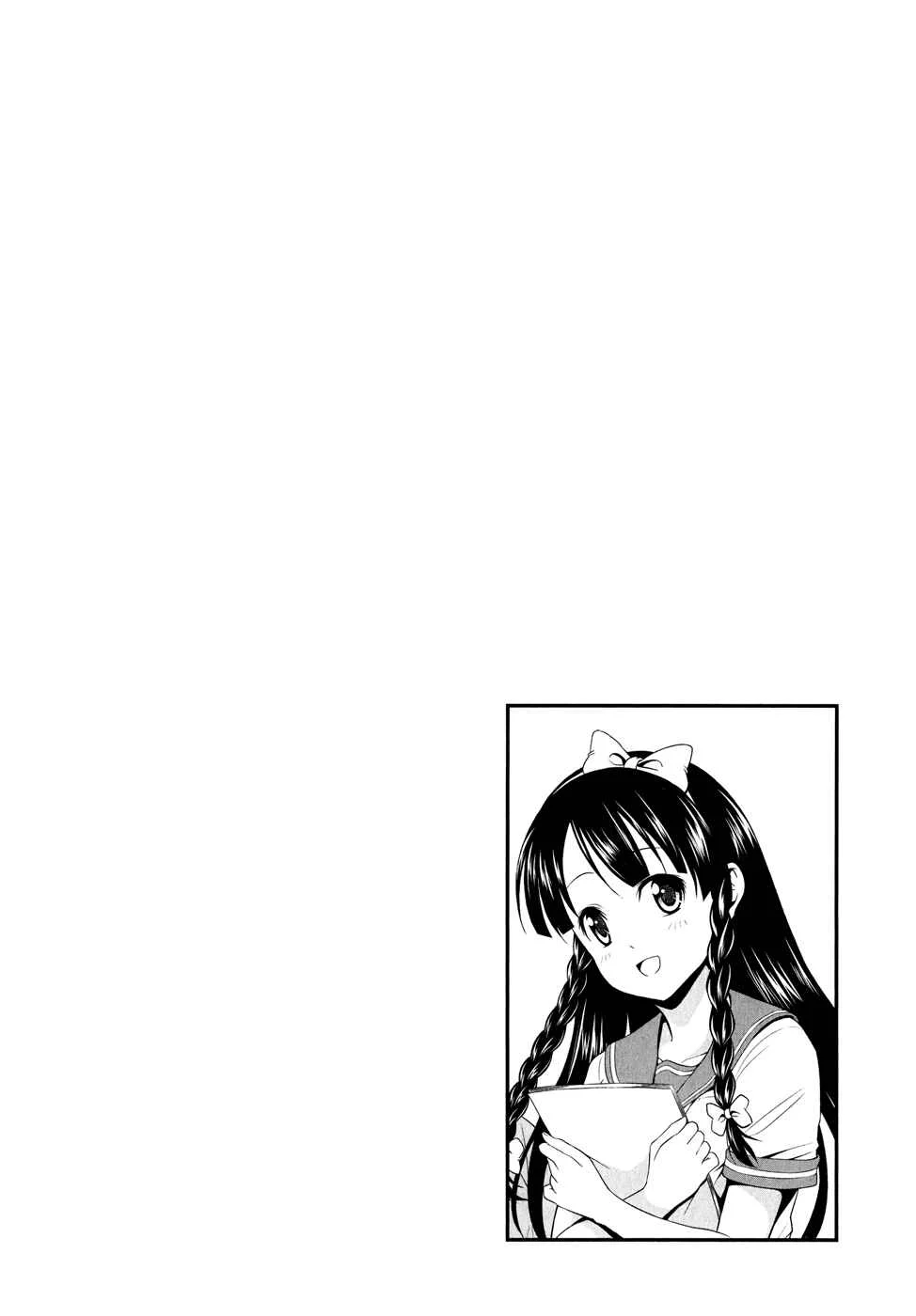 Zetsurin! Chapter 2: Life Begins to Get Strange - Page 21