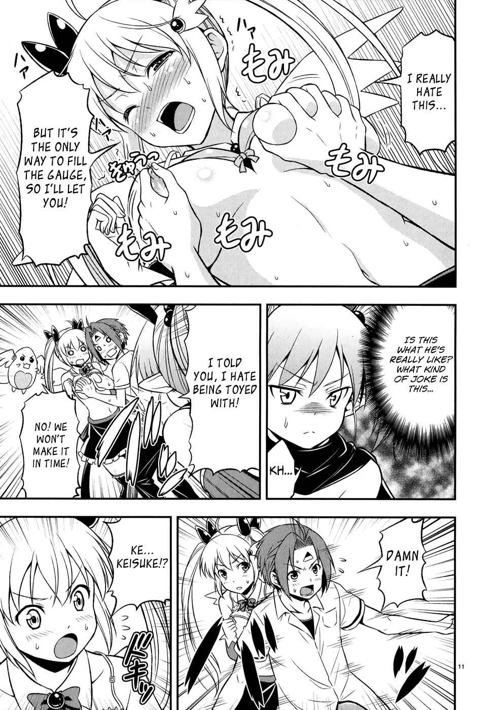 Zetsurin! Chapter 3: The Toyed-With Demon - Page 11