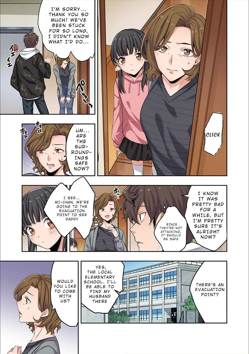 Zombie no Afureta Sekai Ore Dake ga Osowarenai Chapter 1: A World In Ruins - Page 16