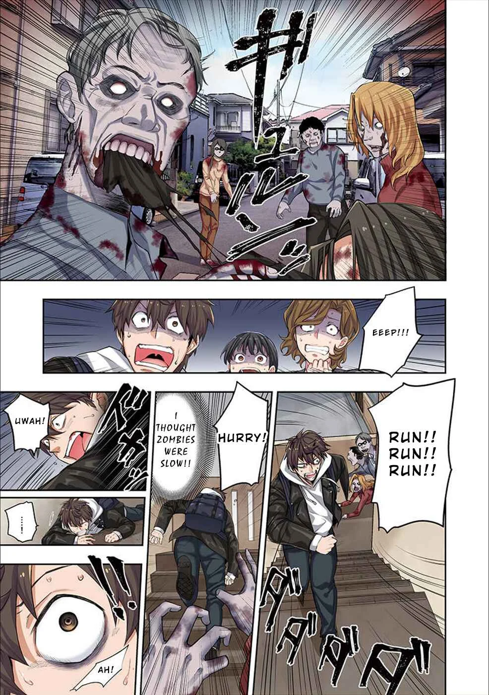 Zombie no Afureta Sekai Ore Dake ga Osowarenai Chapter 1: A World In Ruins - Page 18