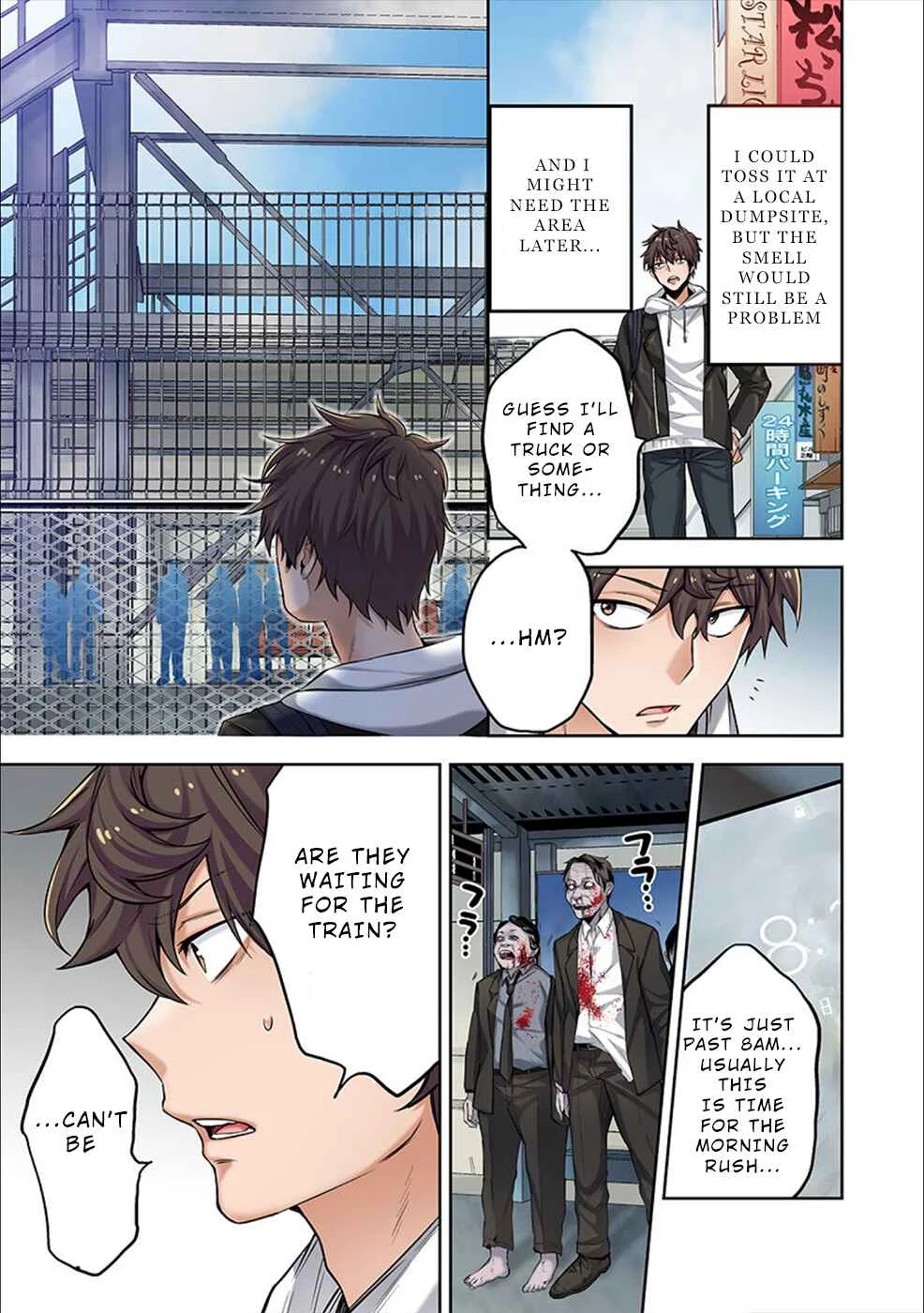 Zombie no Afureta Sekai Ore Dake ga Osowarenai Chapter 2: In the Back Rooms - Page 12