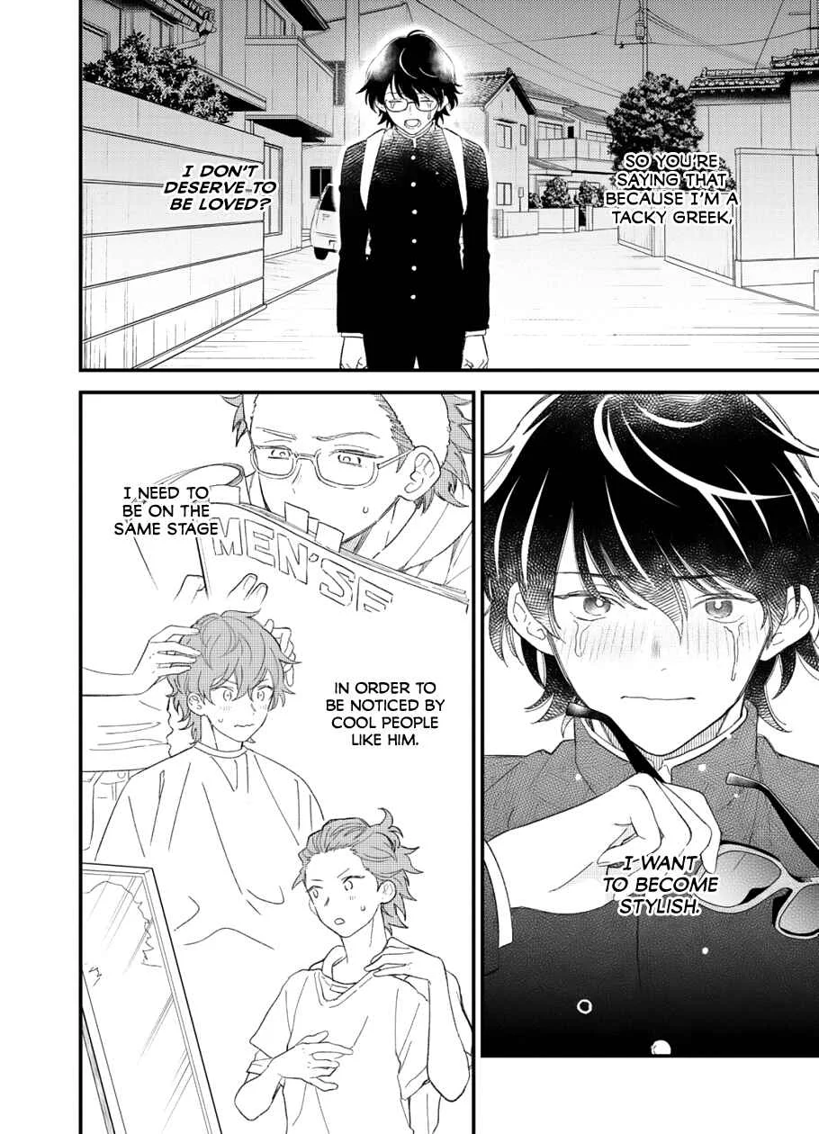 Zutto Kimi no Turn Chapter 1 - Page 18
