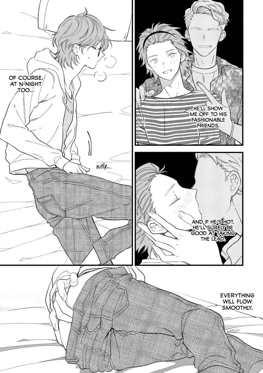 Zutto Kimi no Turn Chapter 1 - Page 23