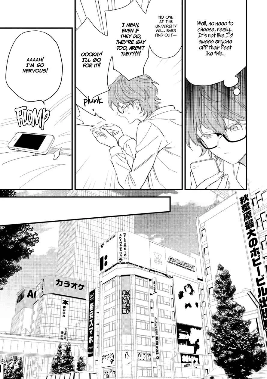 Zutto Kimi no Turn Chapter 1 - Page 27