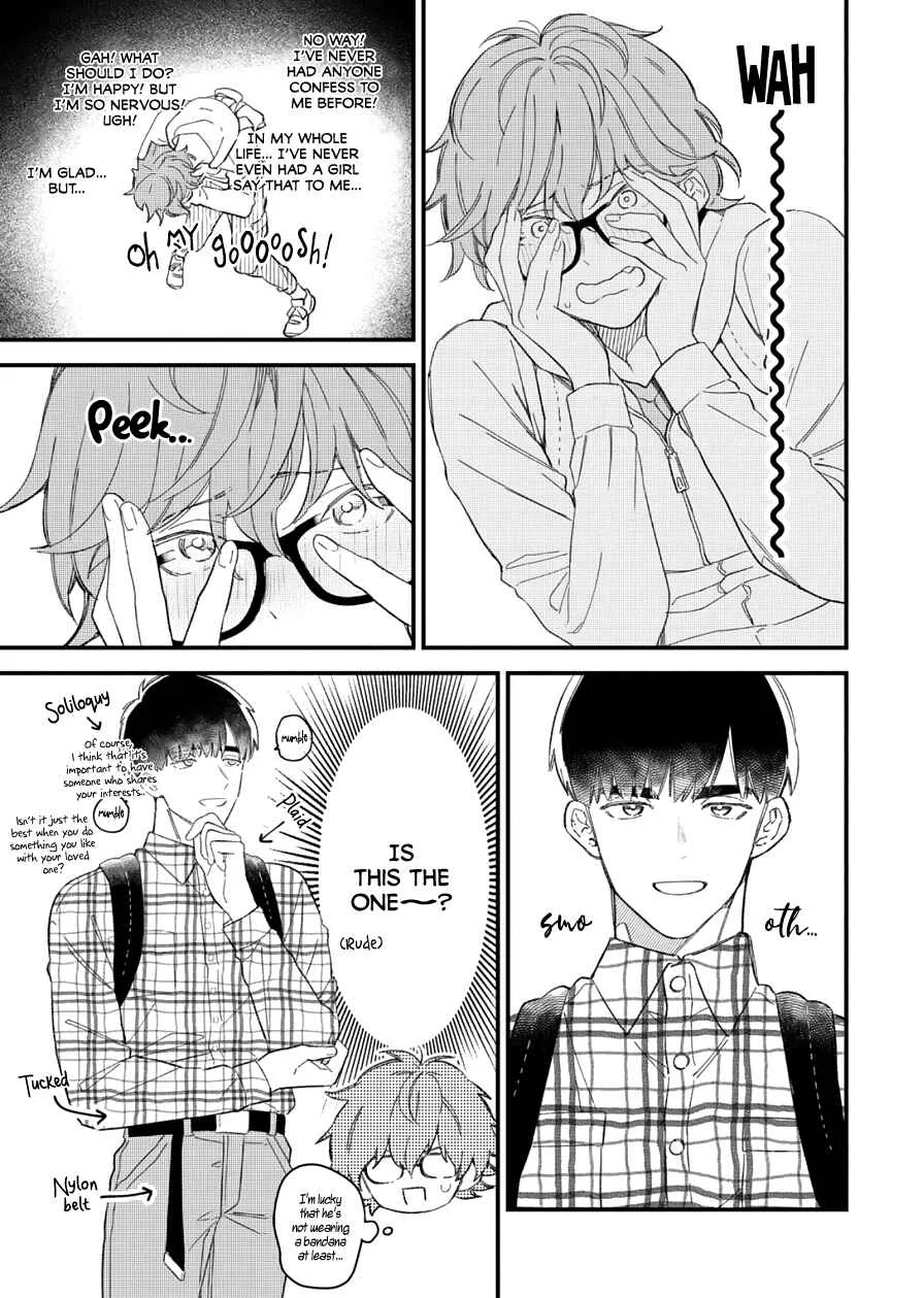 Zutto Kimi no Turn Chapter 2 - Page 5