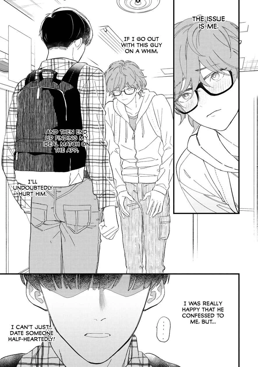 Zutto Kimi no Turn Chapter 2 - Page 9