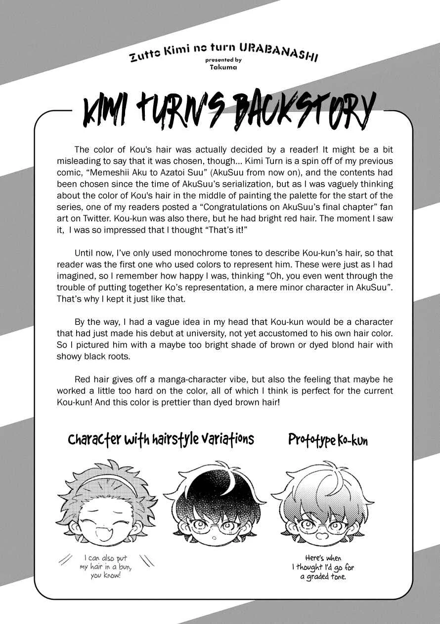 Zutto Kimi no Turn Chapter 2 - Page 22