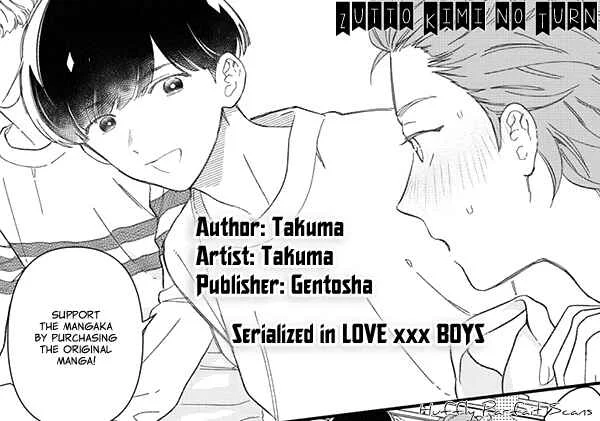 Zutto Kimi no Turn Chapter 3 - Page 2