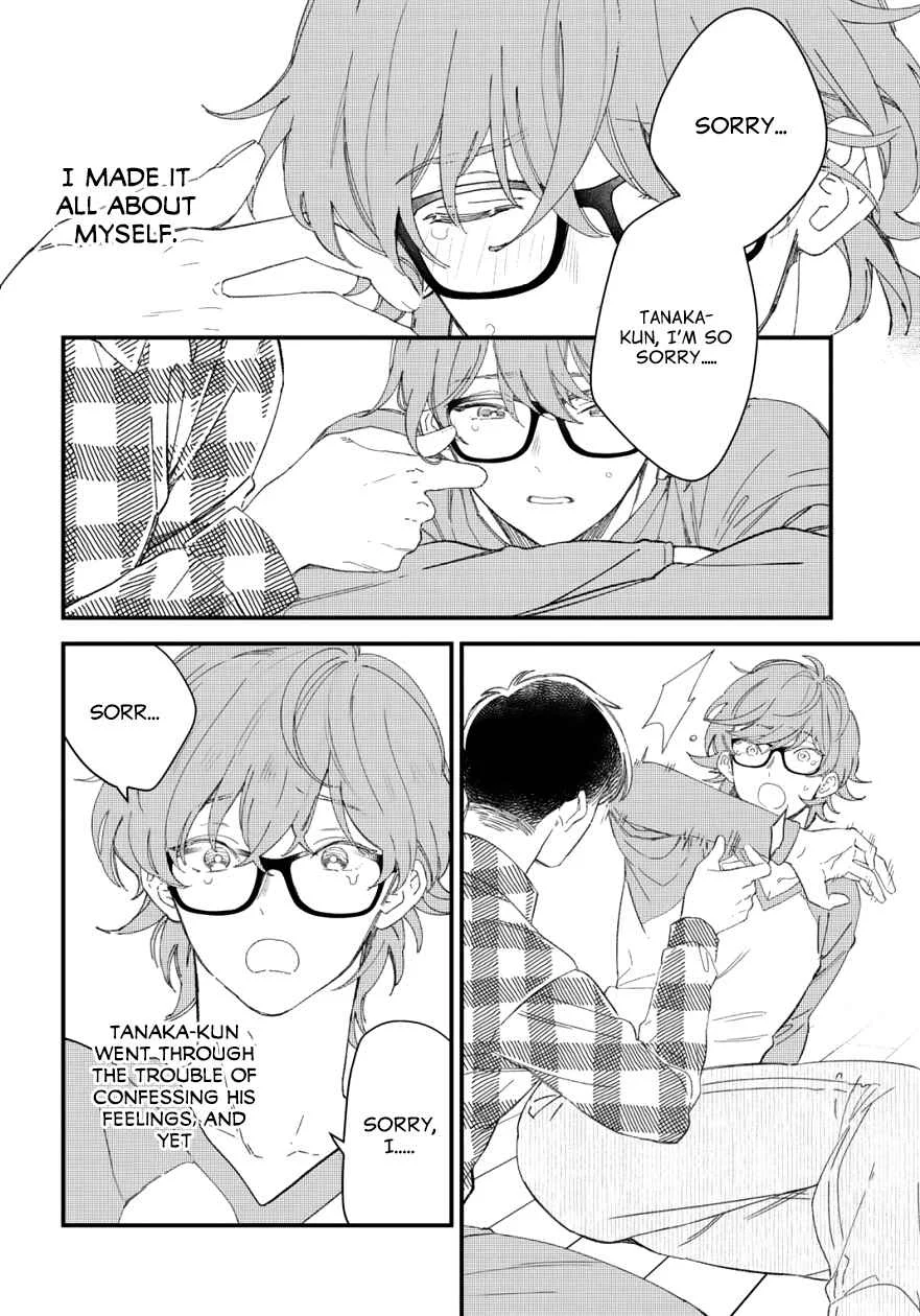 Zutto Kimi no Turn Chapter 3 - Page 4