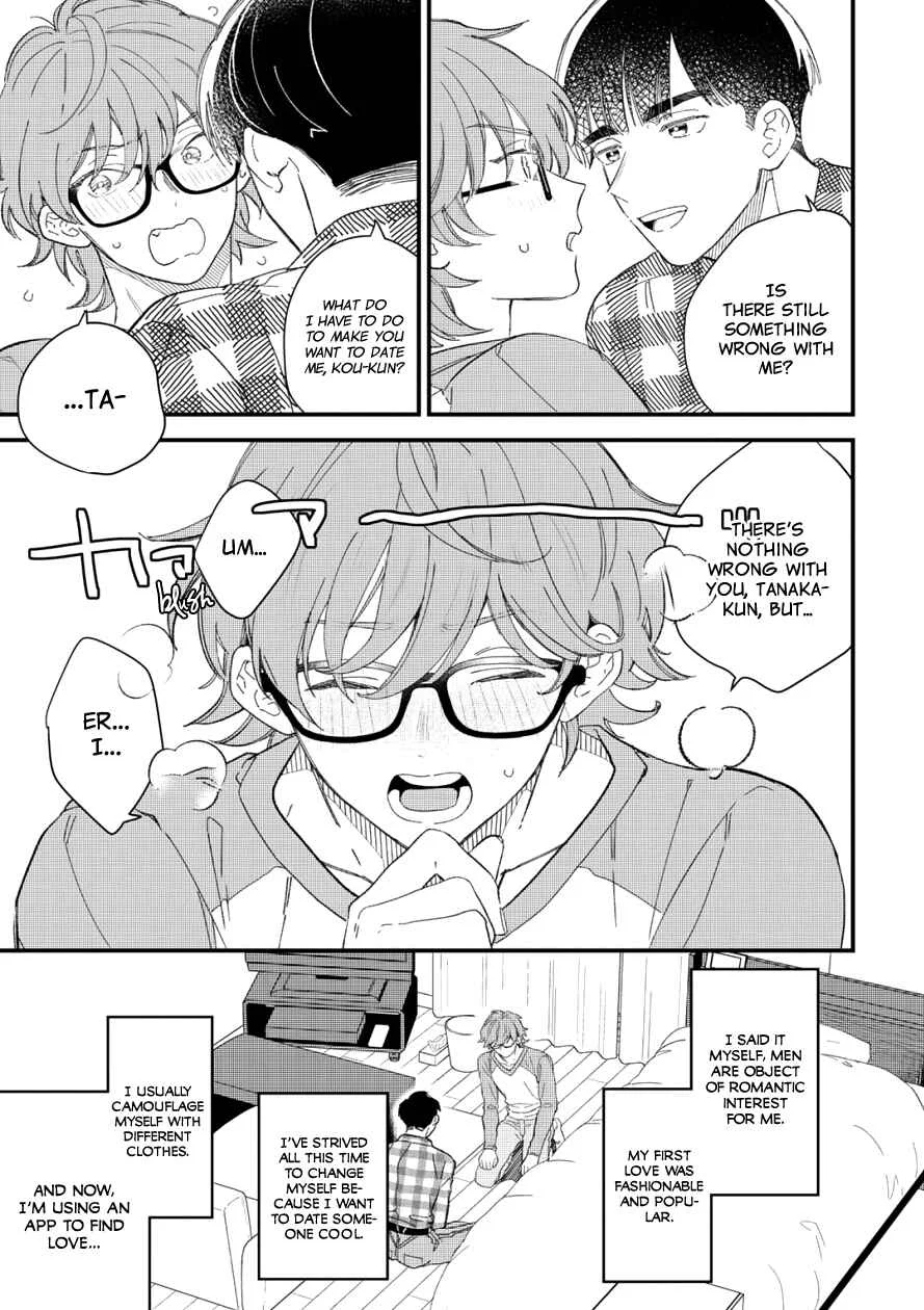 Zutto Kimi no Turn Chapter 3 - Page 13