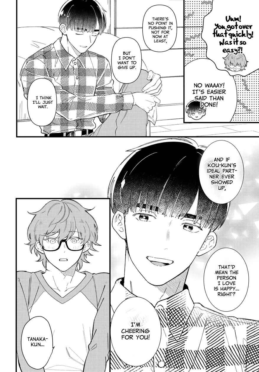 Zutto Kimi no Turn Chapter 3 - Page 18