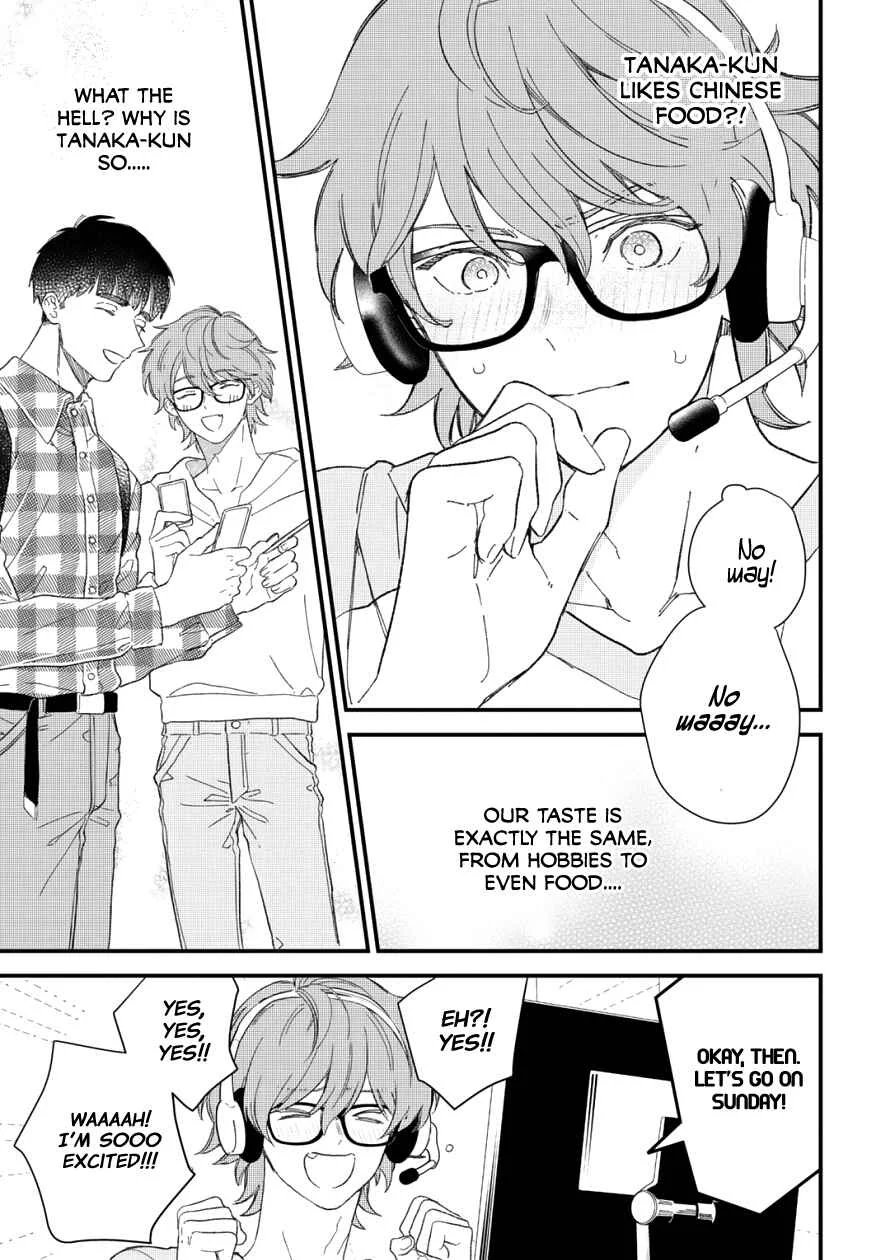 Zutto Kimi no Turn Chapter 4 - Page 11