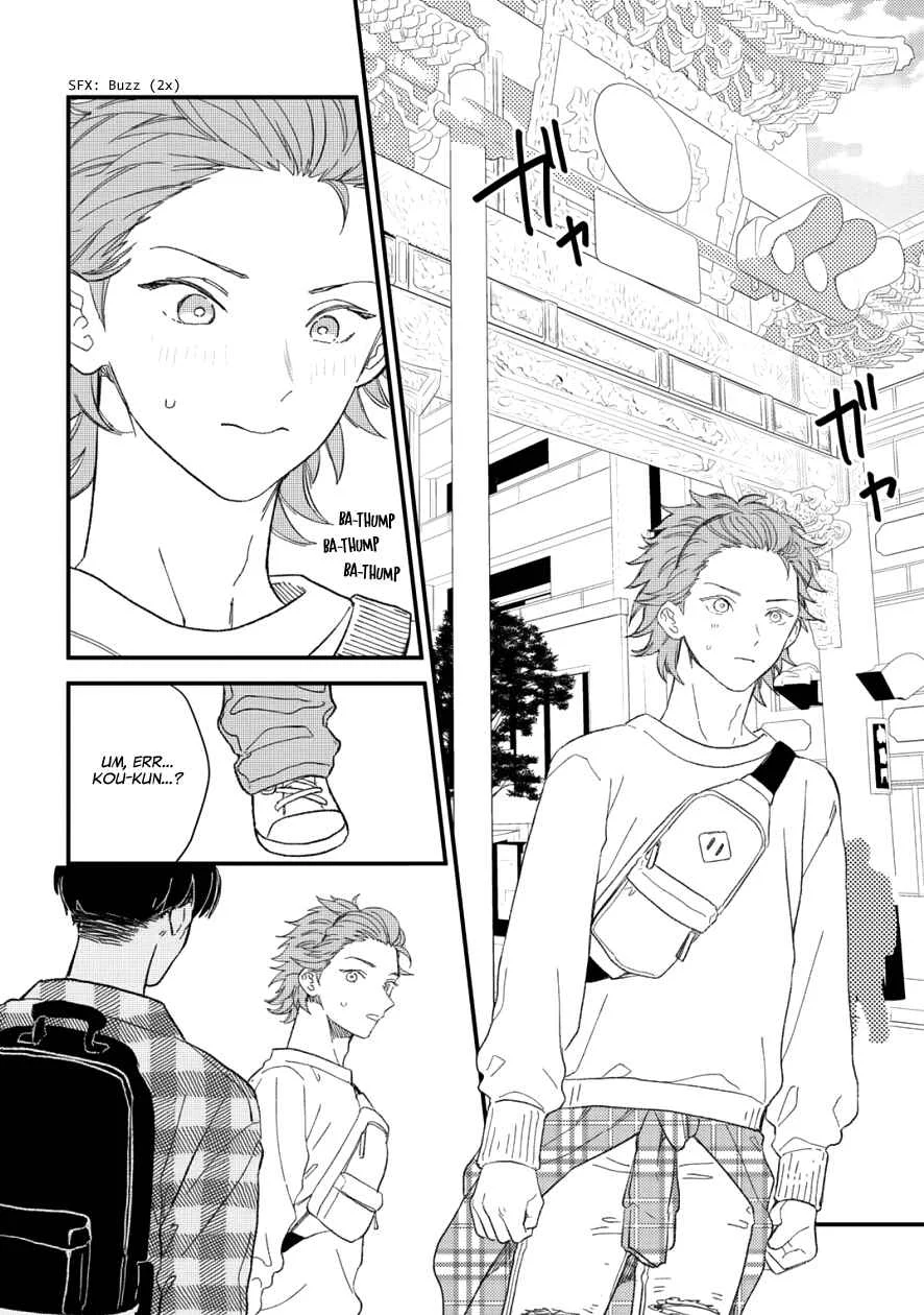 Zutto Kimi no Turn Chapter 4 - Page 14