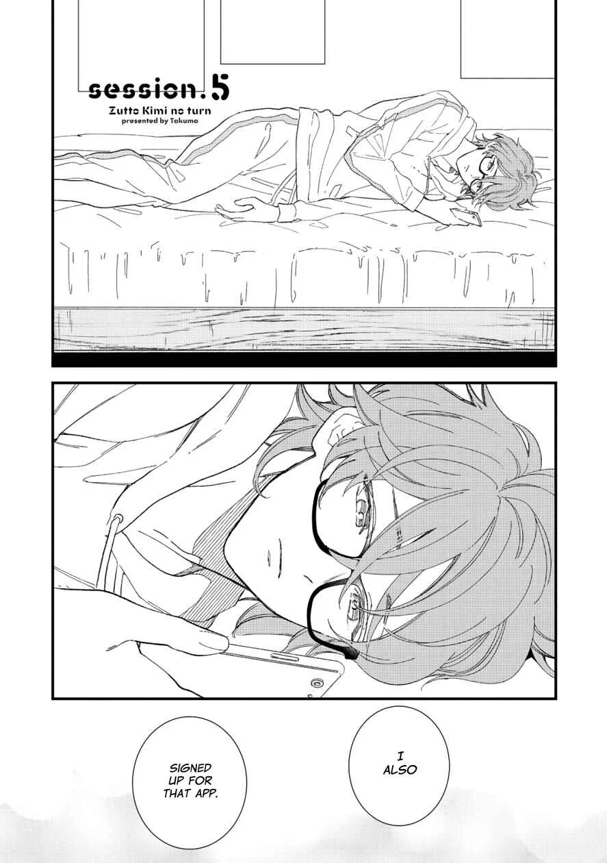 Zutto Kimi no Turn Chapter 5 - Page 3
