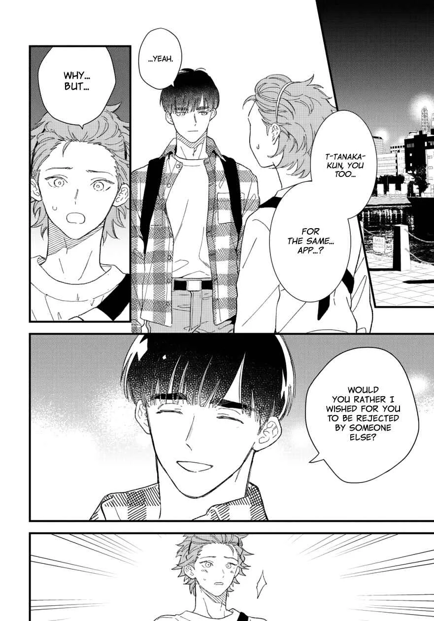 Zutto Kimi no Turn Chapter 5 - Page 4
