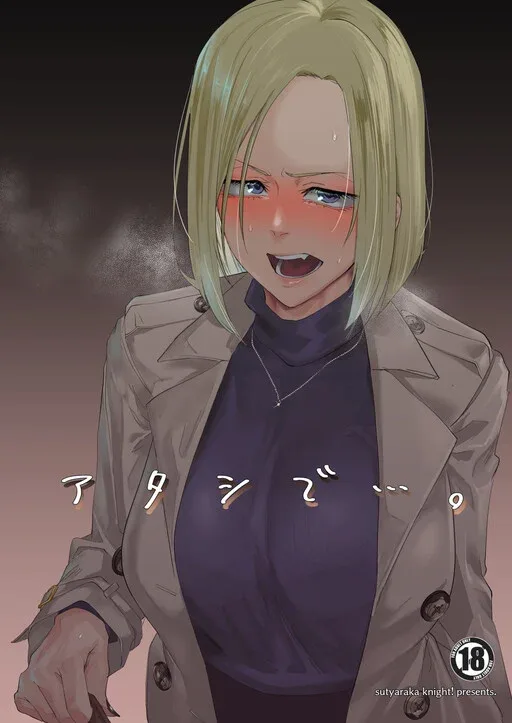 Atashi de...