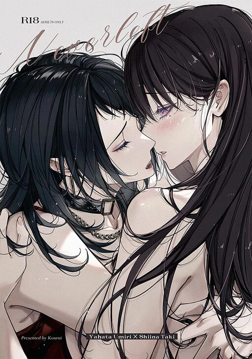 BanG Dream! It's MyGO!!!!! - Neverleft (Doujinshi)