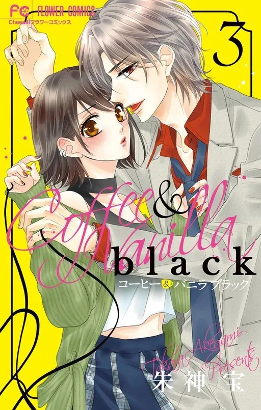 Coffee & Vanilla Black
