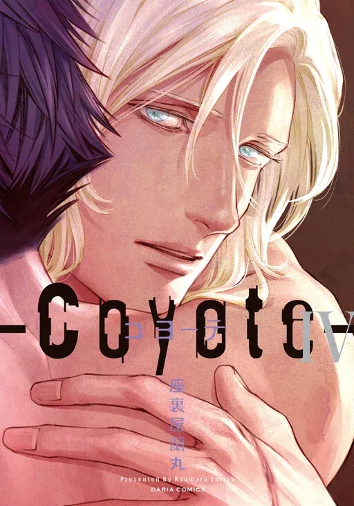 Coyote