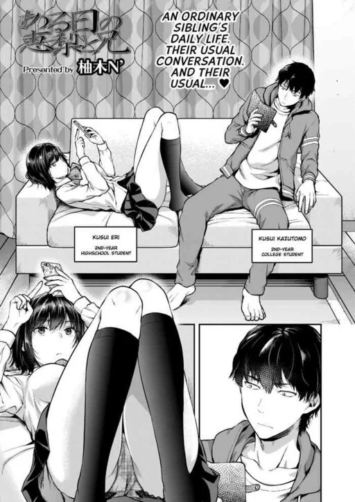 Eri and Her Older Brother on a Certain Day