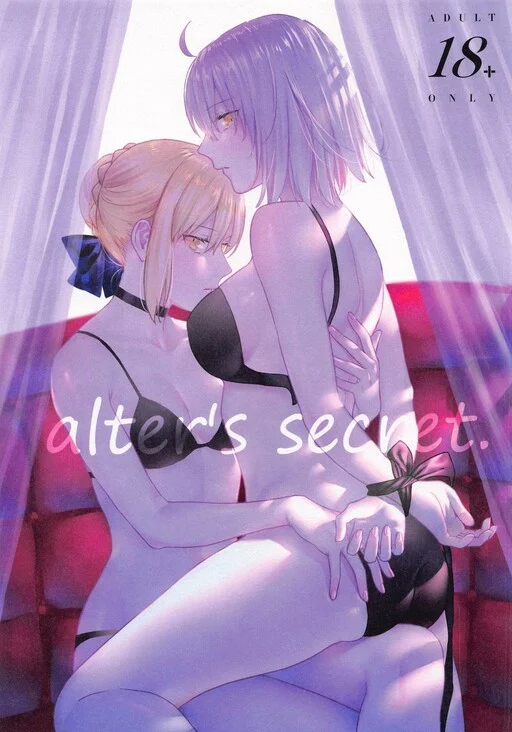 Fate/Grand Order - alter's secret. (Doujinshi)