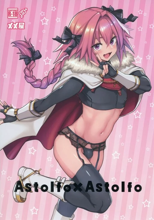Fate/Grand Order - Astolfo x Astolfo (Doujinshi)