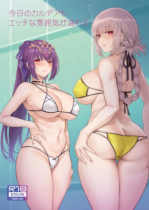 Fate/Grand Order - Kyou no Chaldea mo Ecchi na Funiki ga Afureru (Doujinshi)