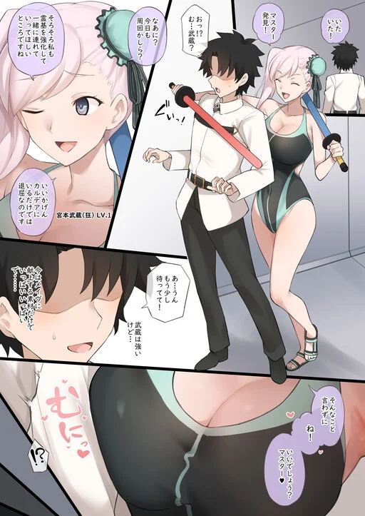 Fate/Grand Order - Mizugi Musashi ni Mitsugigasareta Ue ni Kokujin Dekachinpo NTR Douga de Medb ni Chinpo Shibakareru Manga (Doujinshi)