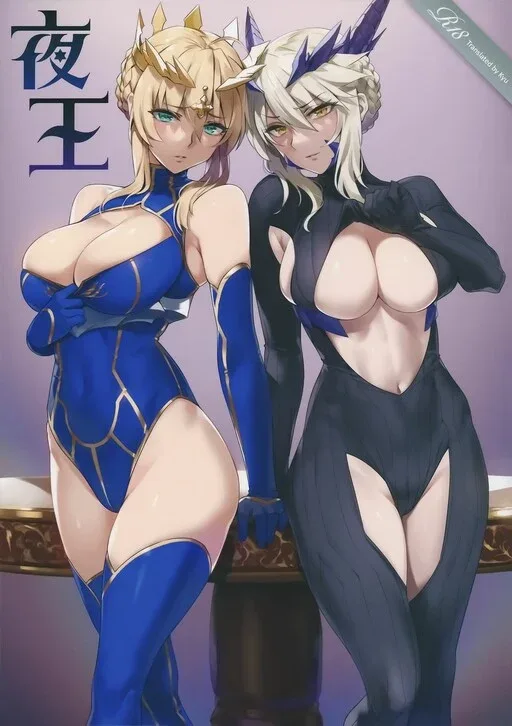 Fate/Grand Order - Yaou (Doujinshi)