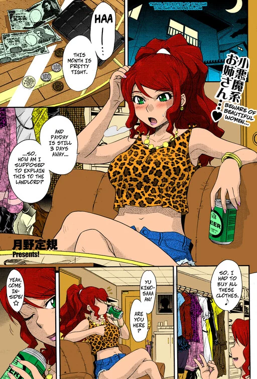 Goriyou wa Keikakuteki ni... (Fan Colored)