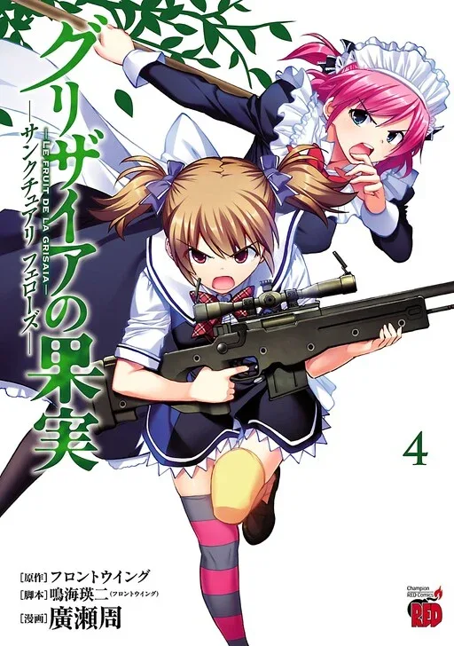 Grisaia no Kajitsu - Sanctuary Fellows